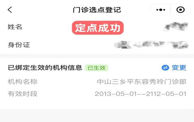 ΢��ͼƬ_20220504083907