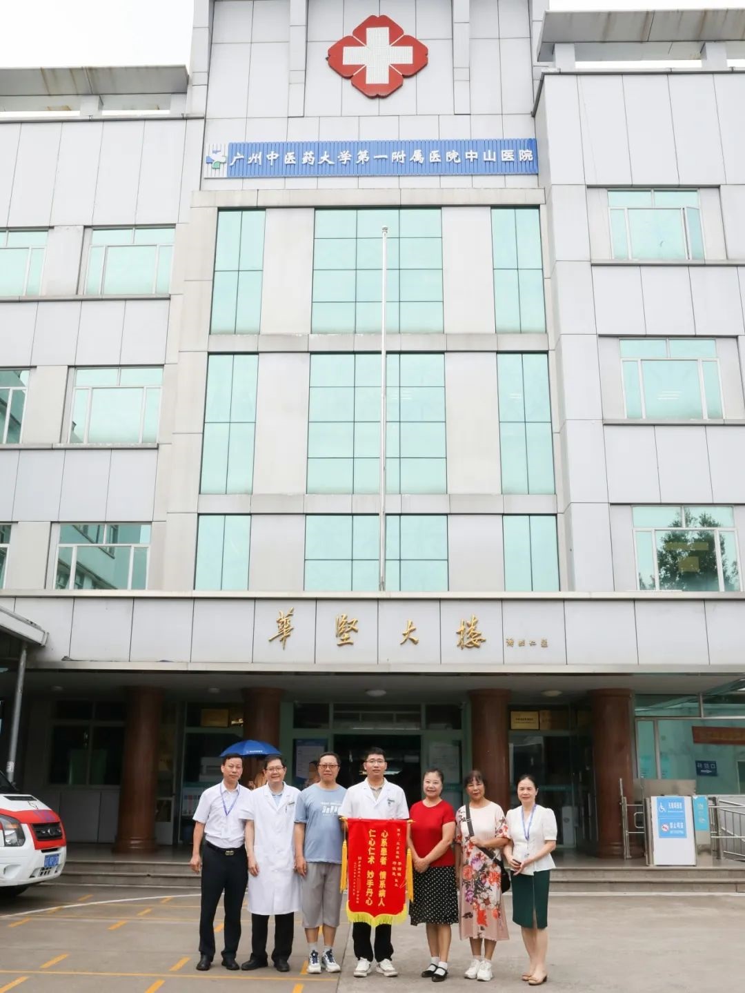 ҽ�����ģ������ػ����ڿƲ����������֮��